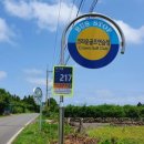 서귀포충전소 이미지