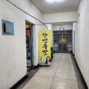 한방 명품 왕족발 이미지