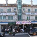 해와달모텔 이미지