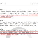 동일구조안전 이미지