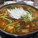 우리매운탕 이미지