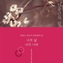 치레공방 이미지
