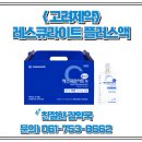 친절한김약국 이미지