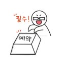 호텔나운 이미지