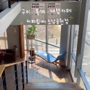 도담공원 | 구미 옥계 대형 카페 추천 커피팀버 도담공원점 핫플 후기