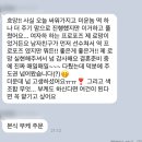 꽃프로포즈PROPOSE 이미지