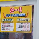 산들바람글램핑