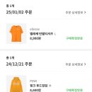 &lt;차란&gt;후기 다양한 브랜드들 구경하며 새 옷같은 중고쇼핑 후기