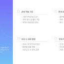 금호설비 - 동구 화수로 77-2 | 금호설비