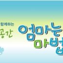 마법사약국 이미지