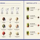 아이스크림있어요 이미지