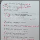 사회복지사 1급 기출문제풀이 - 인간행동과 사회환경 | 사회복지사1급 기출문제 풀이 18,19회 인간행동과 사회환경 50문제