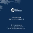 주식회사 레스트엘 이미지