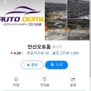 개인화물685