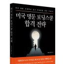 명문서적 이미지