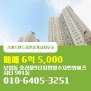 스마트랜드공인중개사사무소 이미지
