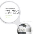 ㈜실론 이미지
