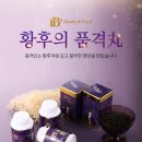 뷰티황후 이미지