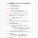 김태희영어학원 - 성남시 분당구 판교로 434 | 김태희영어학원