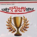 제우스전기 이미지