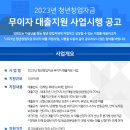 주식회사 느루 이미지