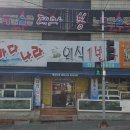 규문당과자점 이미지