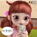 수지탑치과의원 | 오창 연세이탑치과의원 마취가글 스케일링 후기