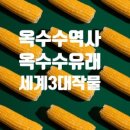 낙동식품 - 창녕군 이방대합로 354 | 낙동식품
