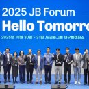 JB컴퍼니