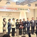 (사)제주특별자치도관광협회 이미지