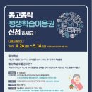 동고동락 이미지