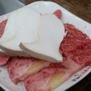 문경한우타운 이미지