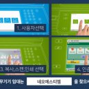 평택OA서비스 네이버블로그