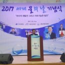 Kwater낙동강권역본부 이미지