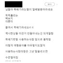 그 &#34;병든새&#34;가 말하는 뚝배기의 뜻 이미지