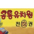 솔유치원 이미지