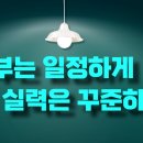 라쿤영어수학어학원