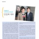 한화상재