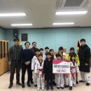 용인대 성호 태권도장 이미지