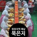 (주)태성김치 네이버블로그