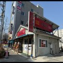 삼문곰탕 - 창원시 진해구 석동로59번길 16 | 밀양 삼문동 맛집 삼문보쌈 곰탕 얼큰알곤이칼국수 제대로 먹고 온 후기