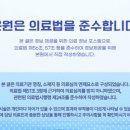 금강한의원 이미지