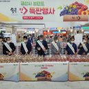 옹골찬 과일