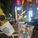 [신중동 아쿠루] 구슬아이스크림&amp;탕후루 내돈내산 후기/블챌17