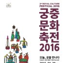 (주)궁중 이미지