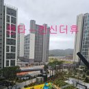 펜타새한공인중개사사무소 | 포항 한신더휴 펜타시티-사전점검 후기