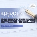 나솜(단지내02-706-4774)공인 네이버블로그