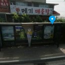 갑종주유소 이미지