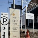 선바위역 5번 출구 네이버블로그