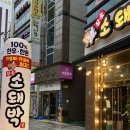 눈소1길 | 대실 맛집 &#34;소돼박&#34;, 소갈비·돼지갈비 다 맛있는 회식 고깃집